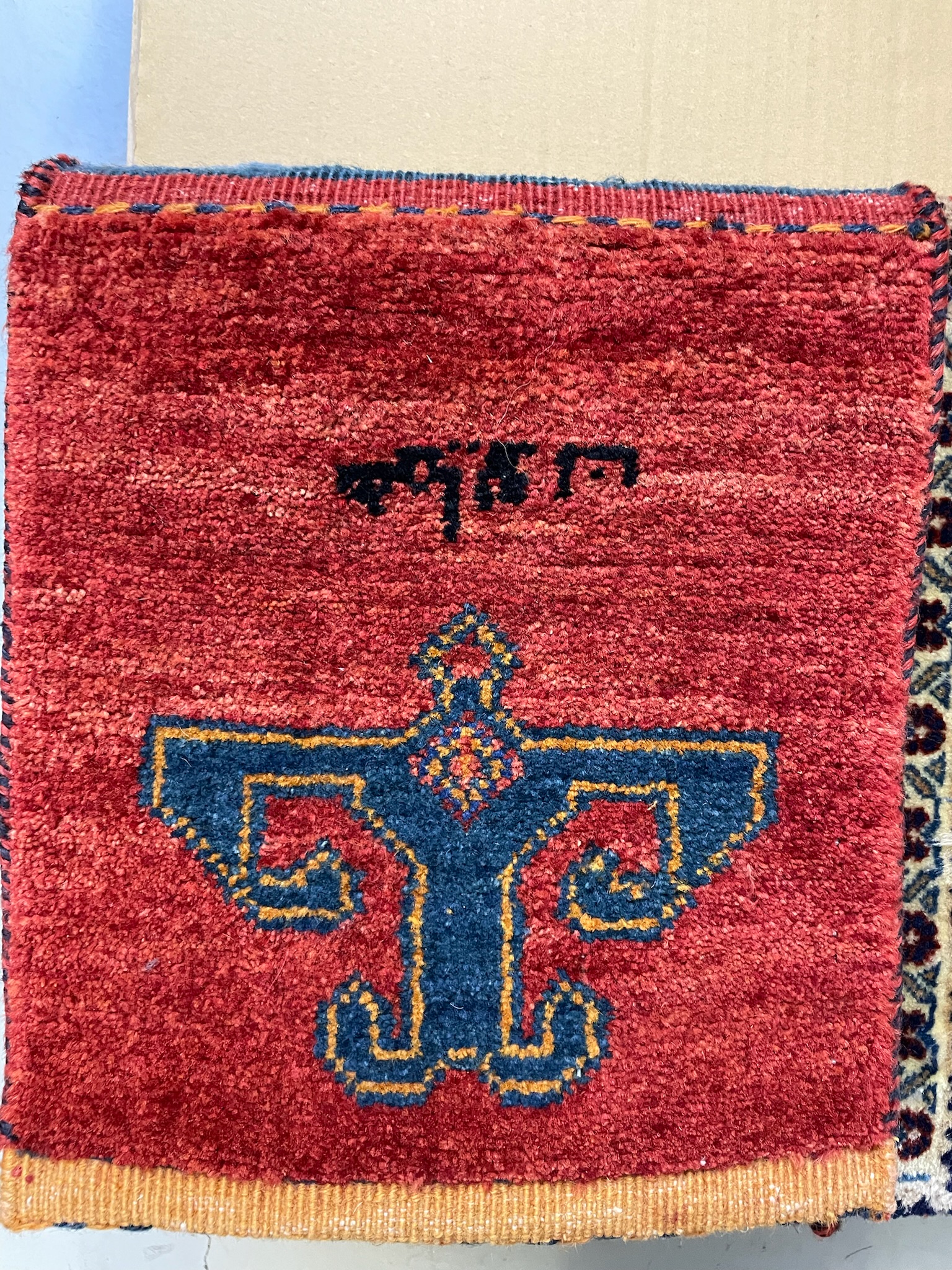 Gabbeh Mini Teppich